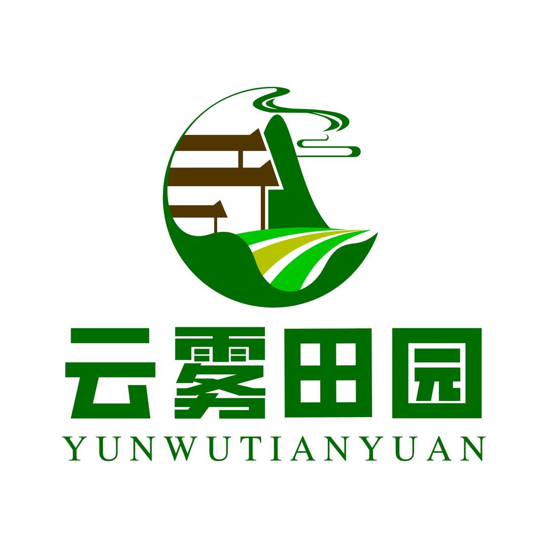 云雾田园