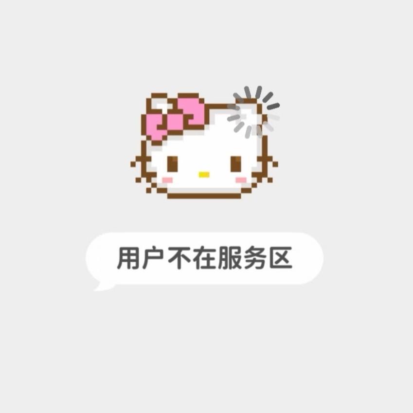 慧慧🍉