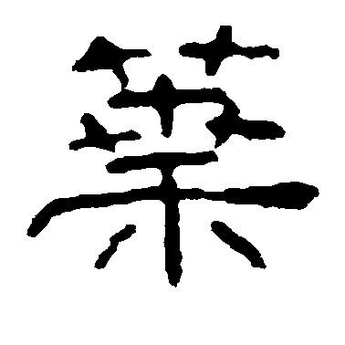 叶哥