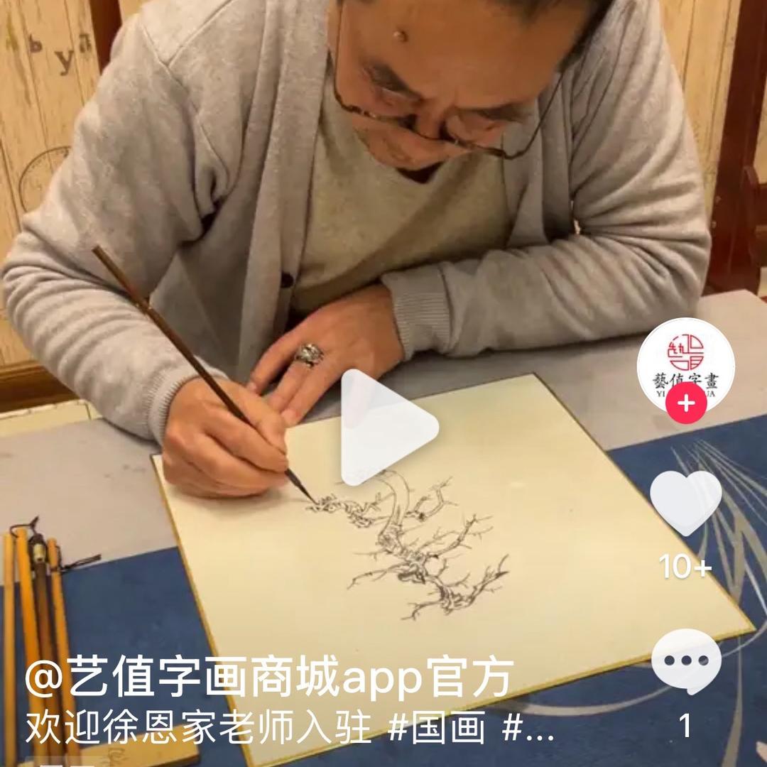 画家  老徐