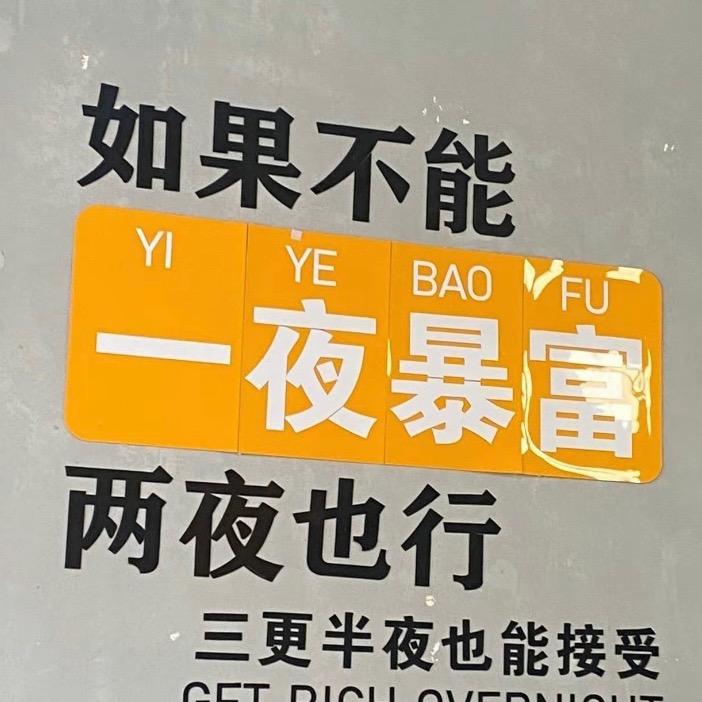 传世经典