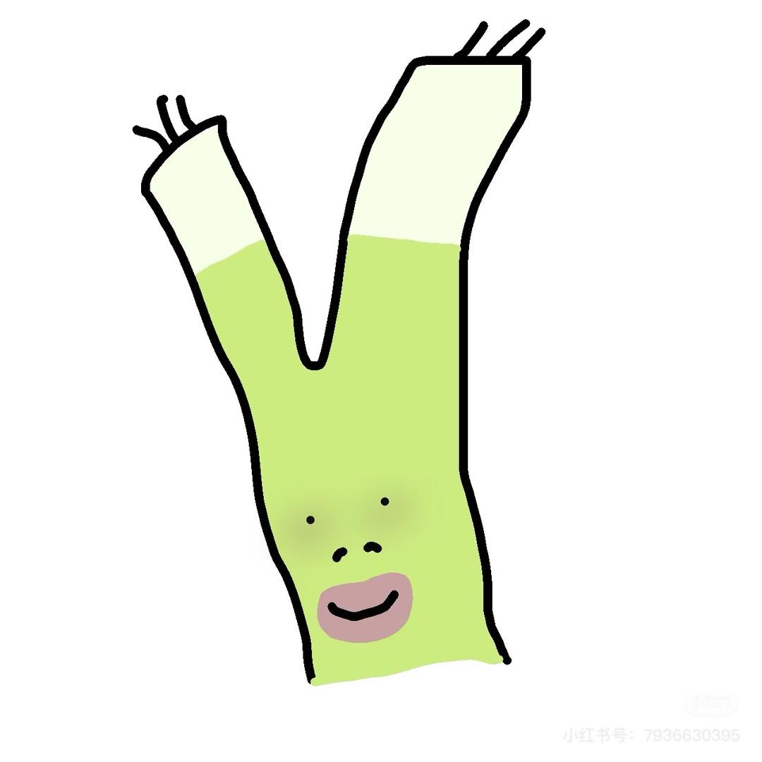 奕