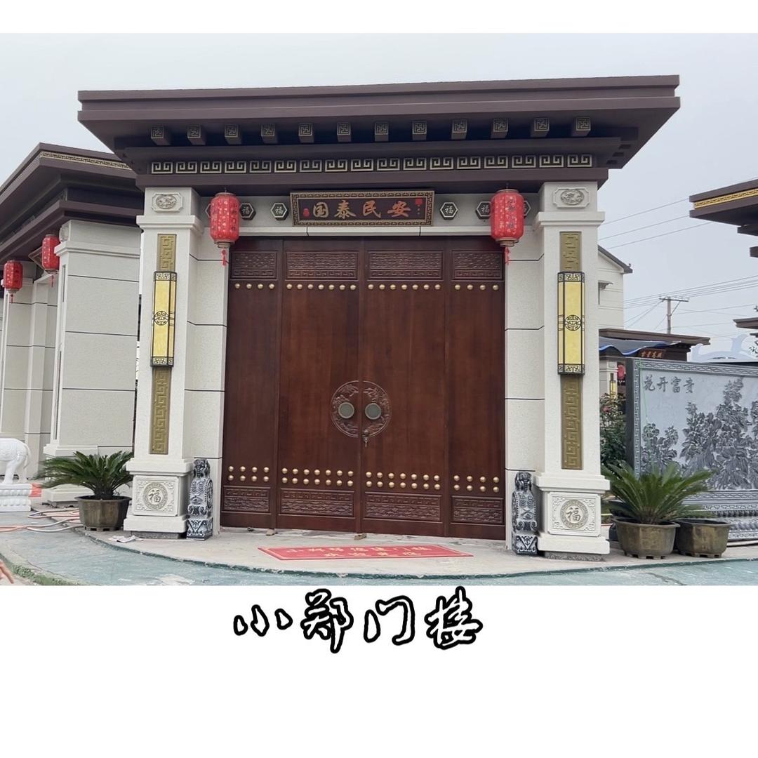小郑帮你建门楼