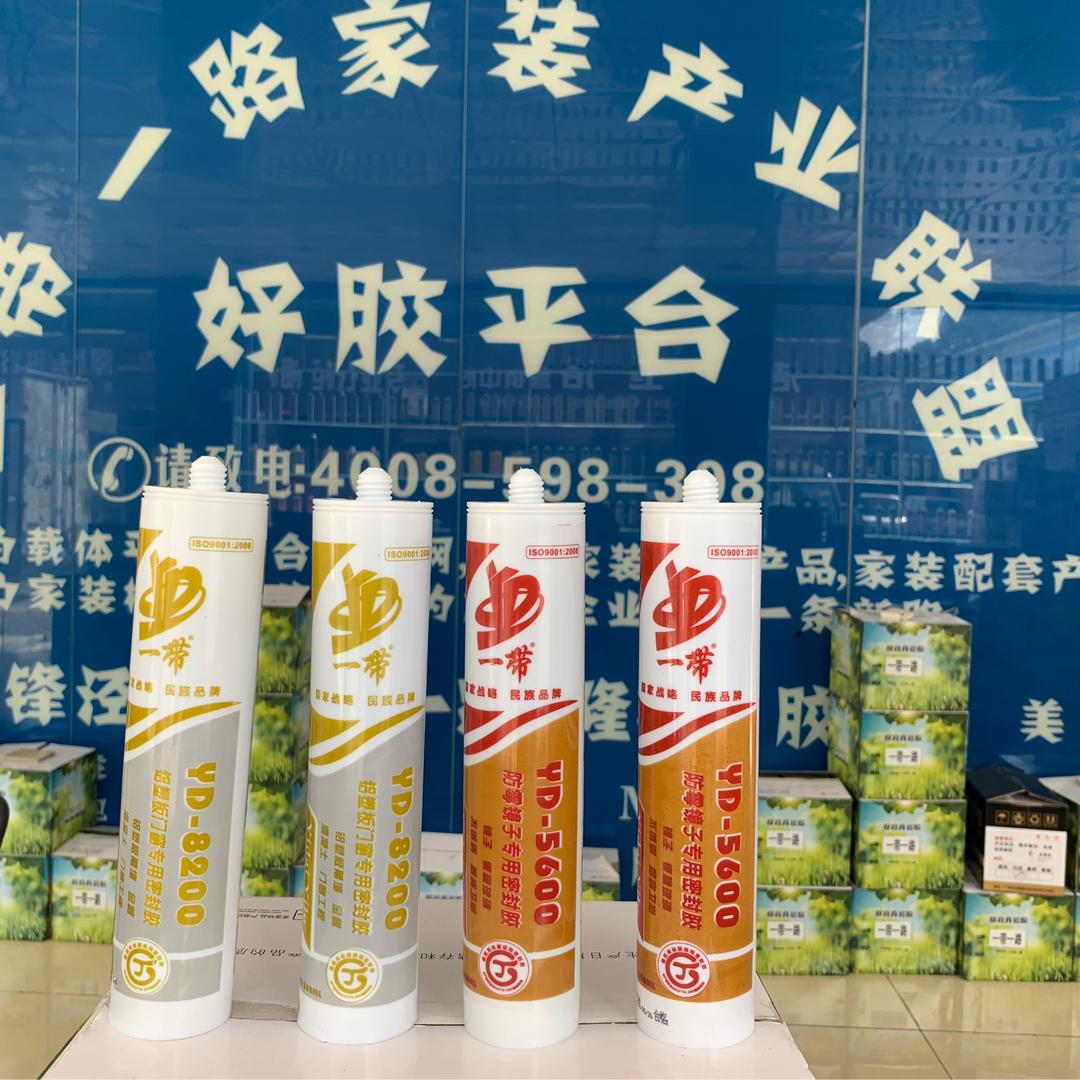 粘劲胶类装饰优选