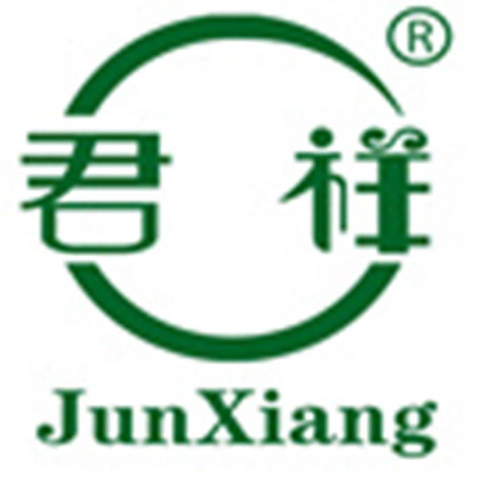 君祥官方旗舰店