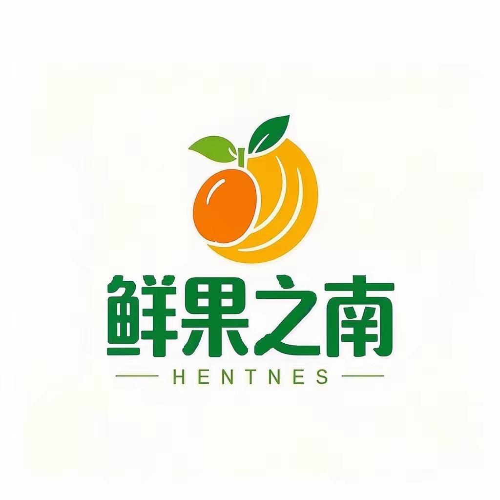 鲜果之南分店