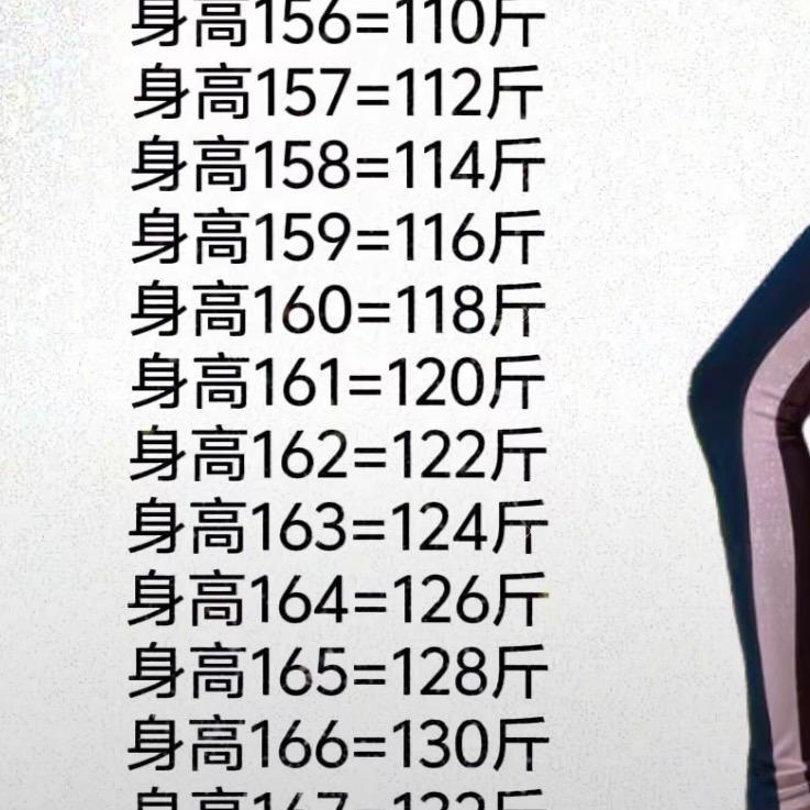 瑶瑶爱运动