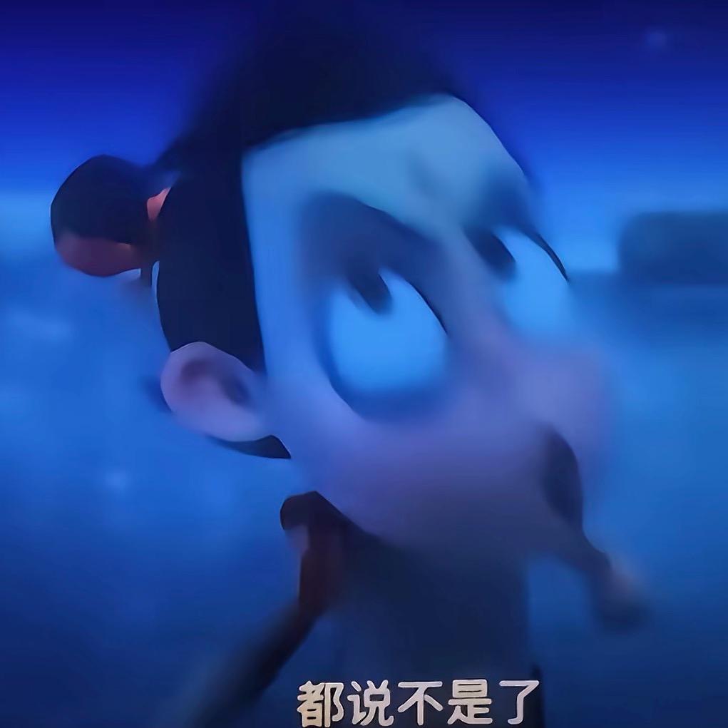 欣欣控