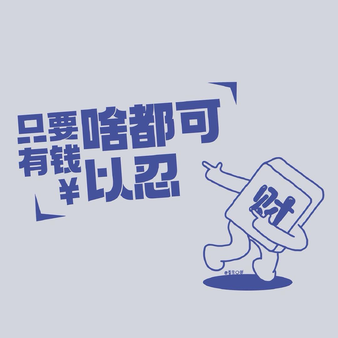 我是LT呀