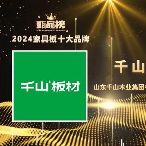 电白喜莱哥（定制家具）
