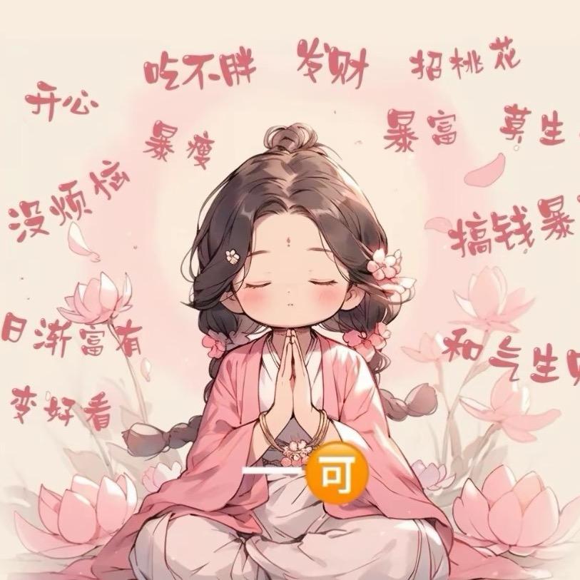 小幸运❤️