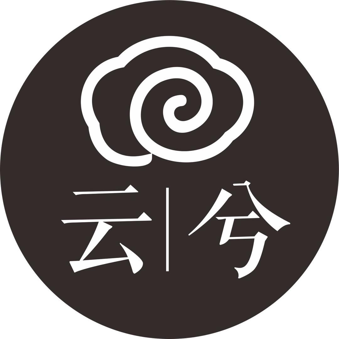 云兮Talk