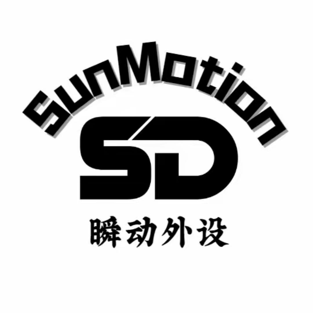 瞬动外设工作室8号
