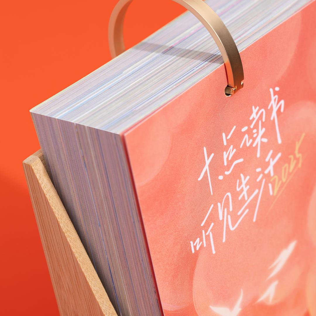 十点读书听书日历