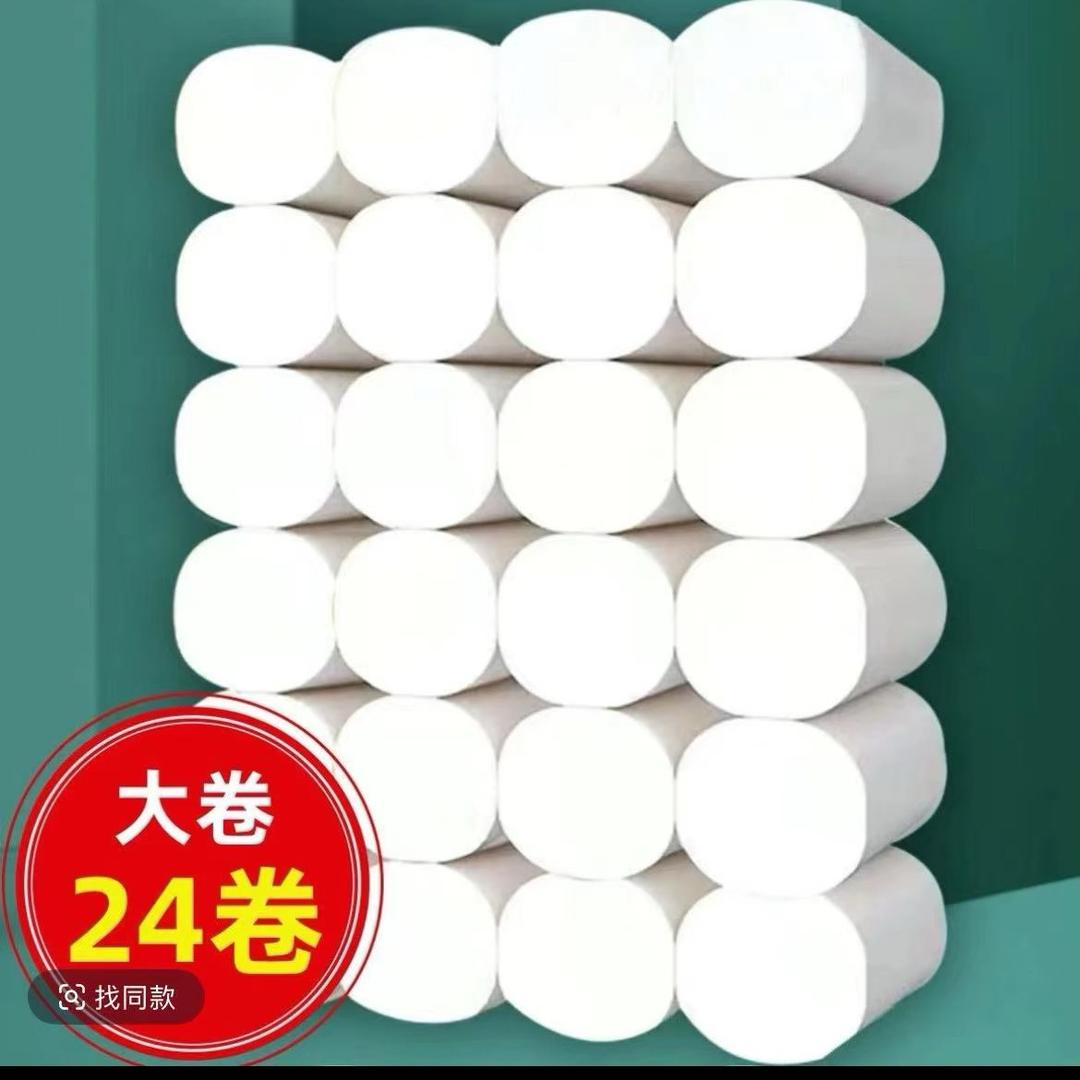 卫生纸工仓1号