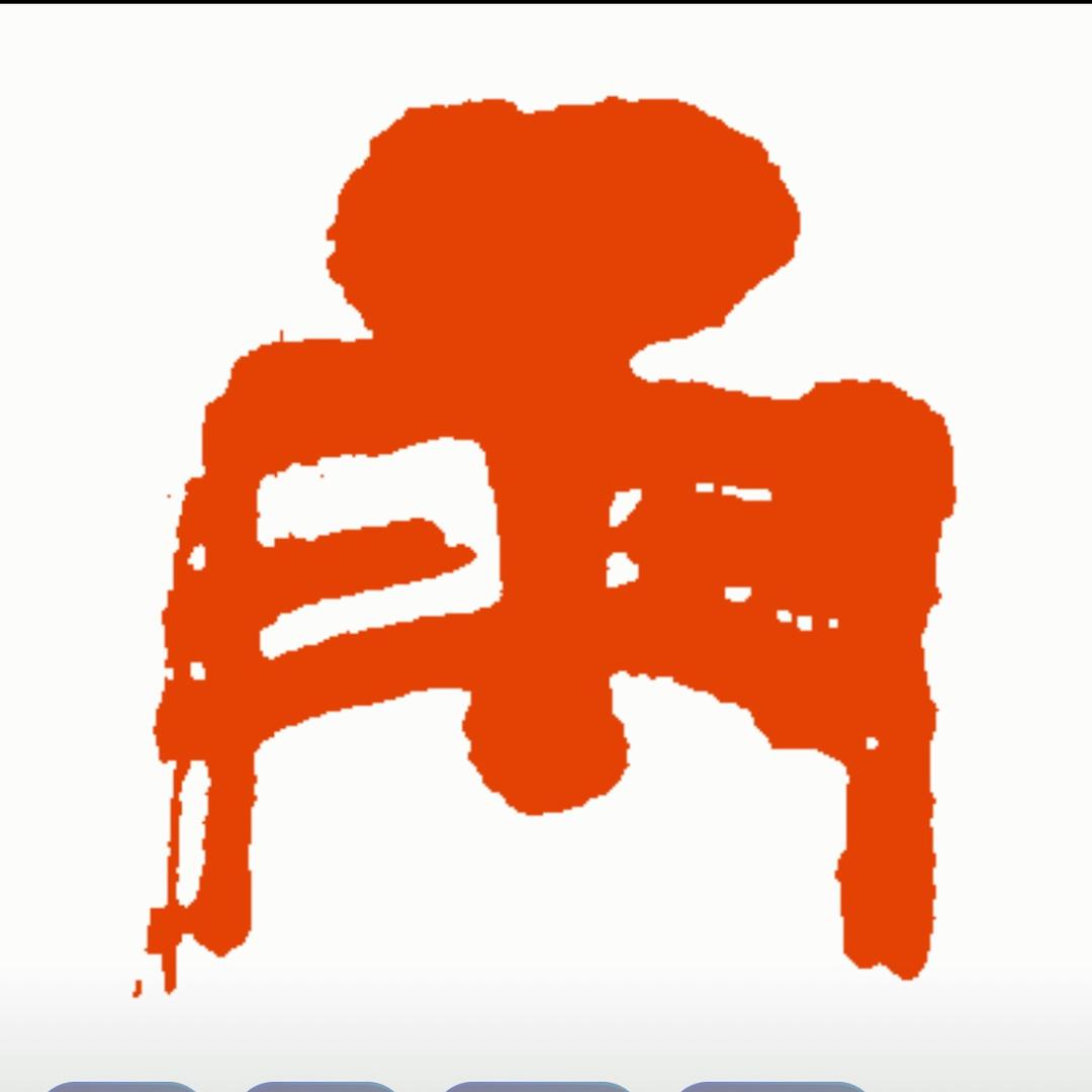 原阳嘉宾玉雕艺术工作室（北街）