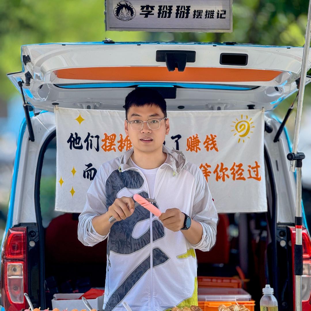 李掰掰摆摊记