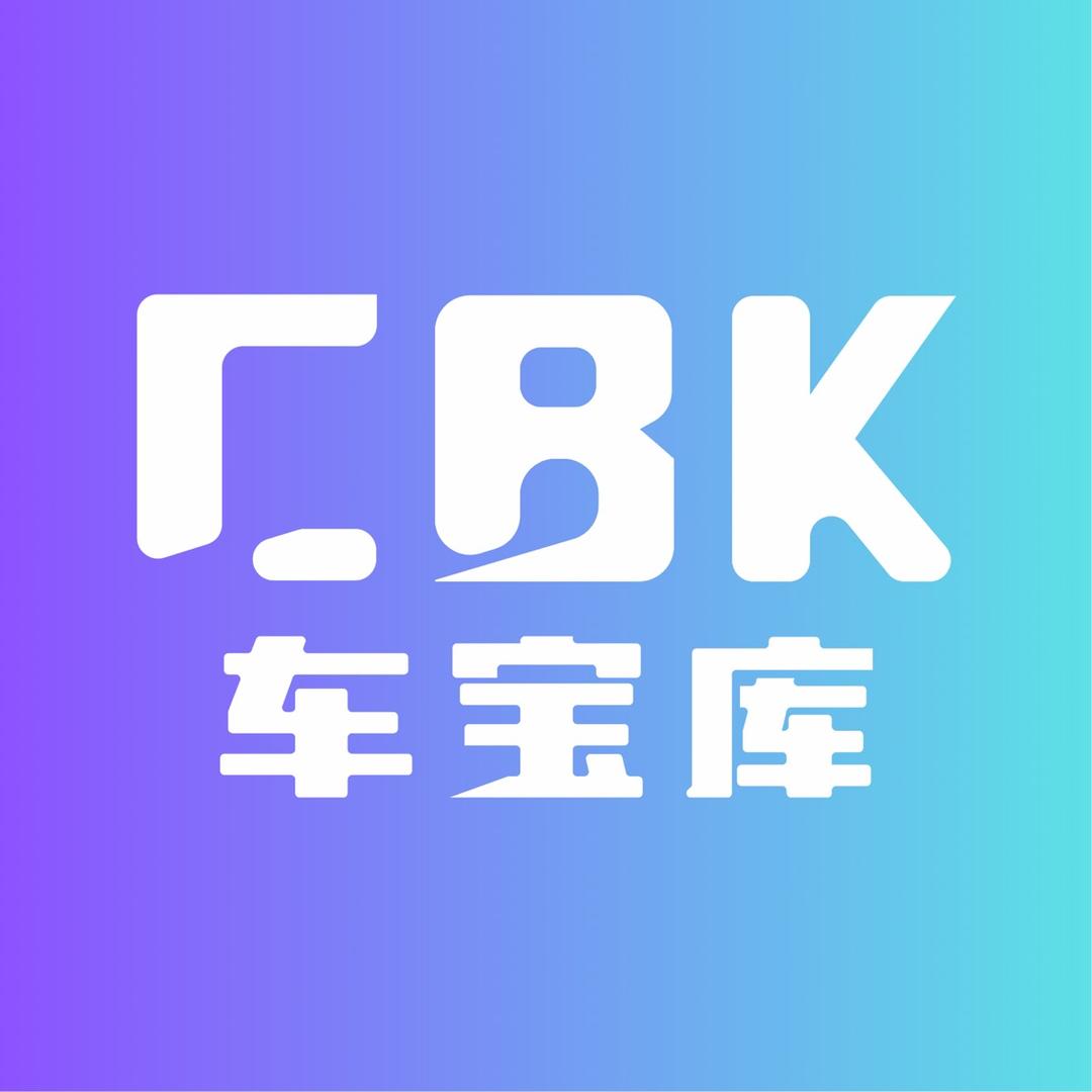 车宝库（成本价+1000）