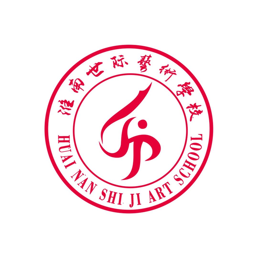 淮南世际艺术学校