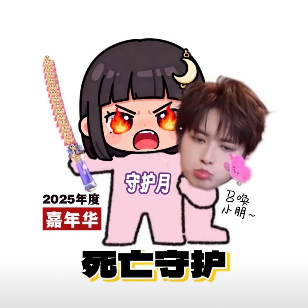 🌙睡饱饱 没烦恼～