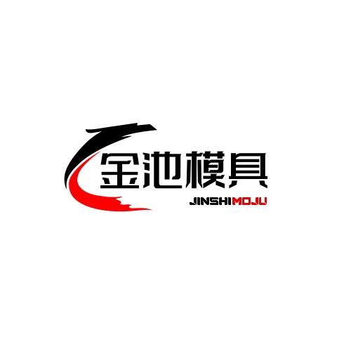 潍坊金池自动化科技有限公司