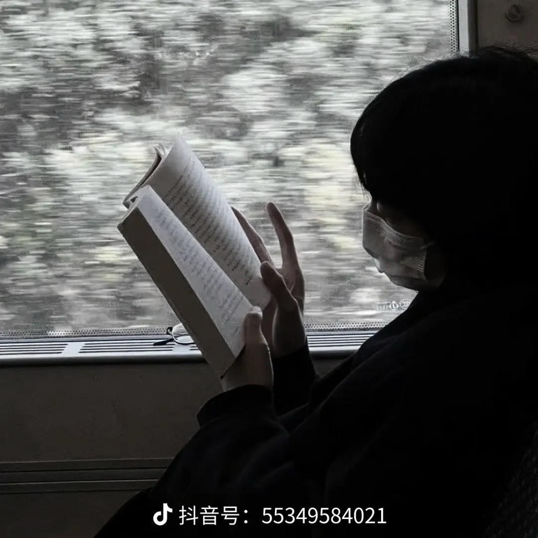 丫头