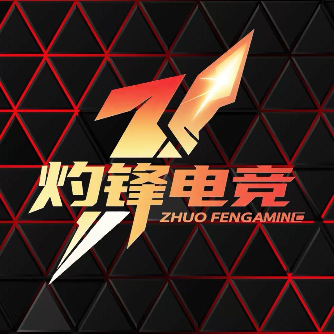 灼锋安稳爱撞车