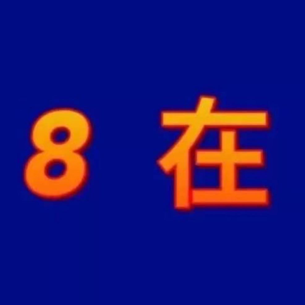 6ce