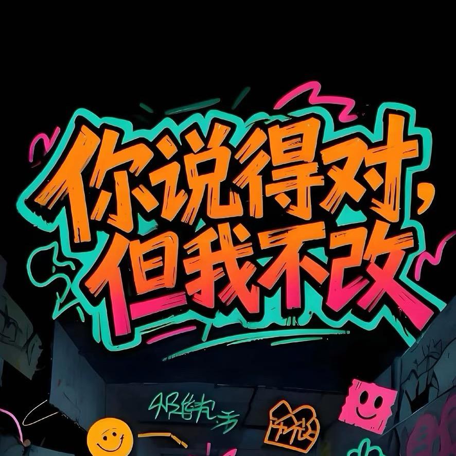 🌜浅🍶醉🌛