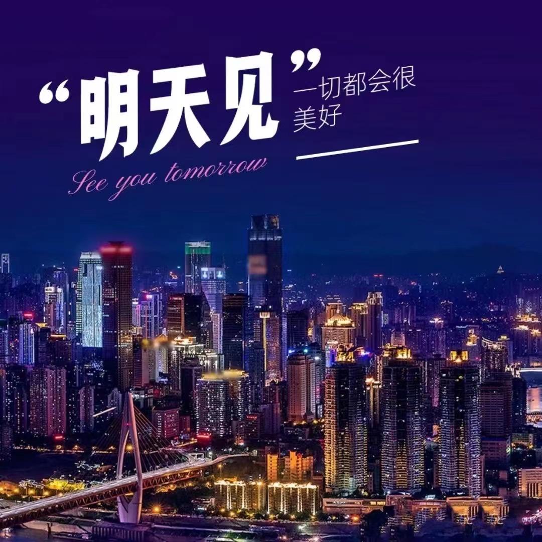 人生百般滋味，人生需要笑对