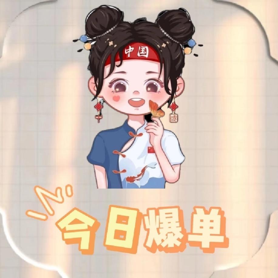 莫莫优选
