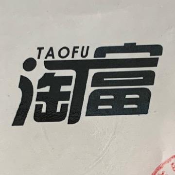 淘富商贸汽车用品专卖店