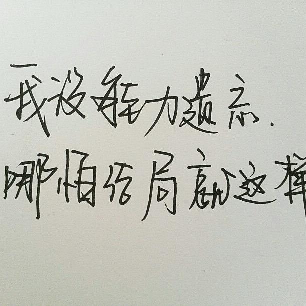 淼龍