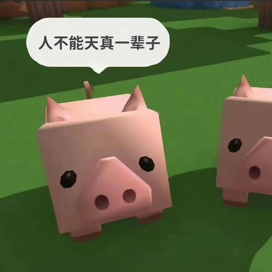 一点点.