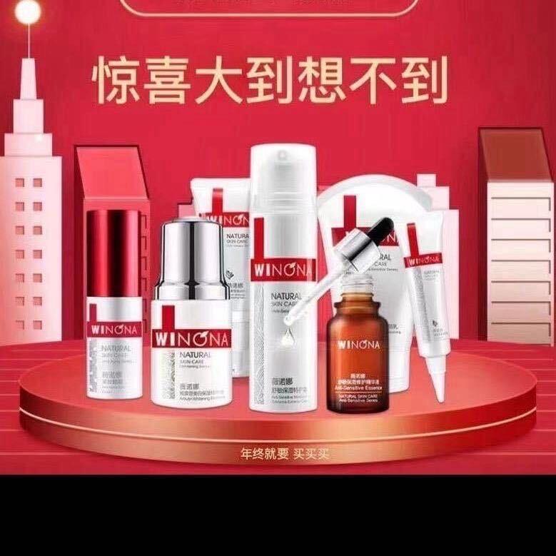 薇美小媛护肤小号