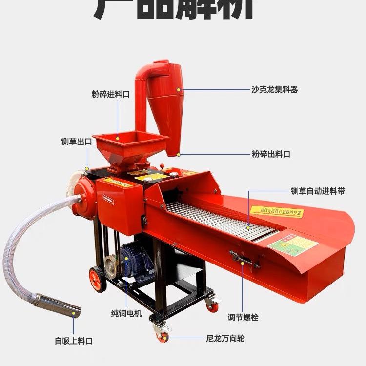 铡草机颗粒机养殖设备厂家