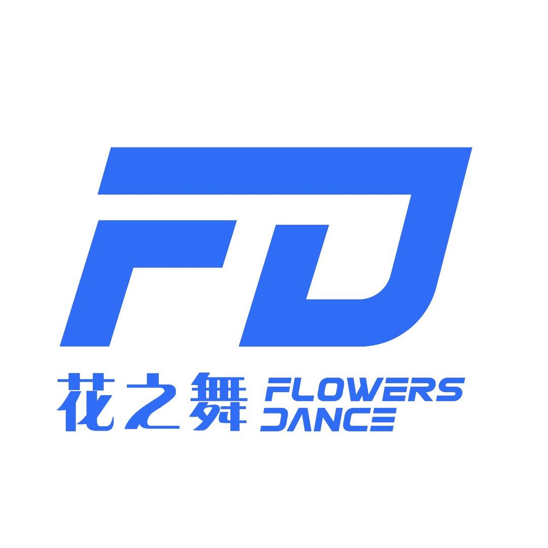 灵璧花之舞舞蹈工作室（精彩瞬间）