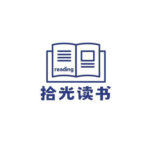 拾光读书