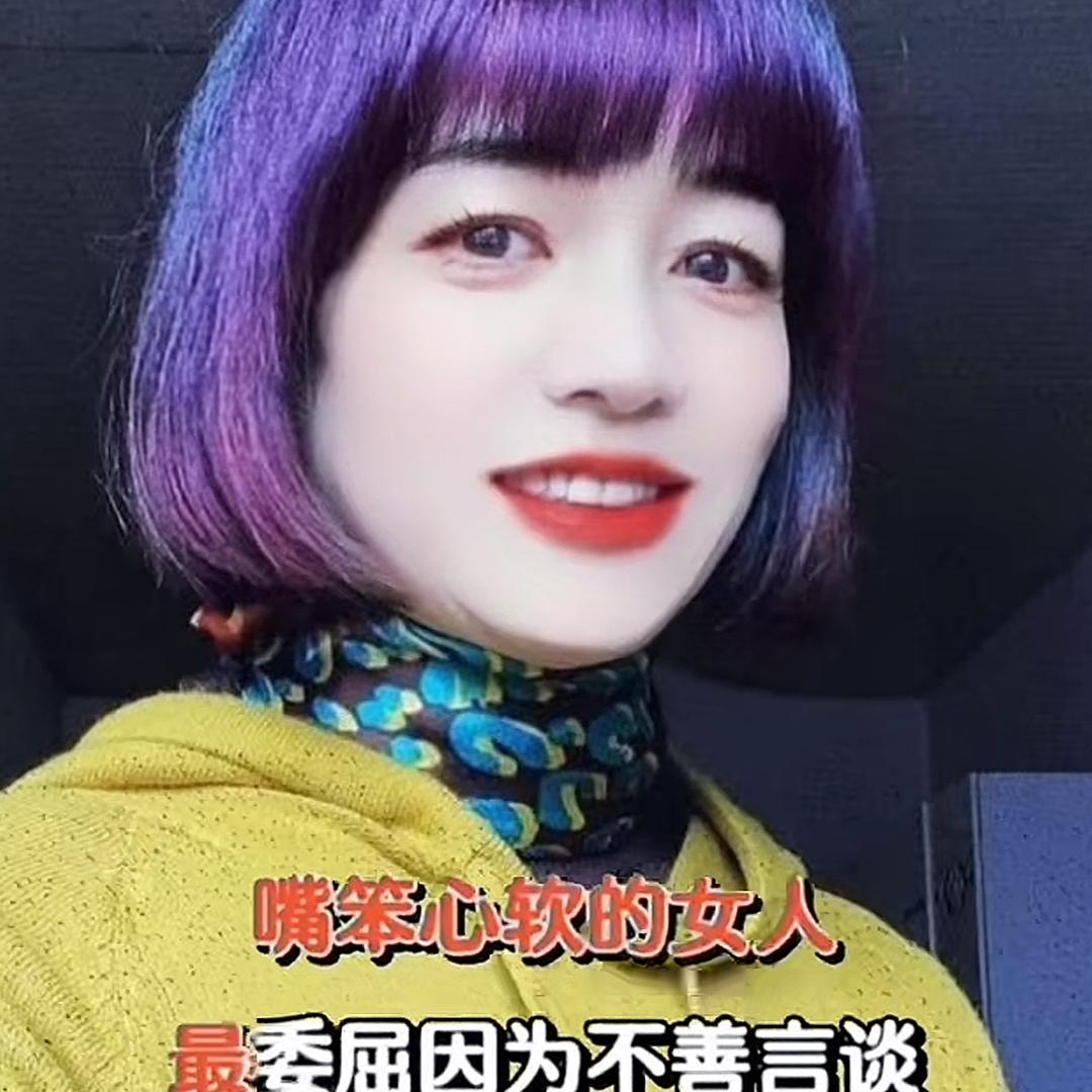 高四姐，马鞍山红娘和县