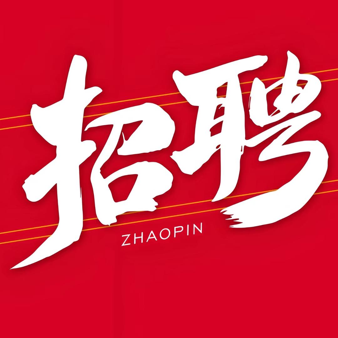 A秋-（保山工作平台）