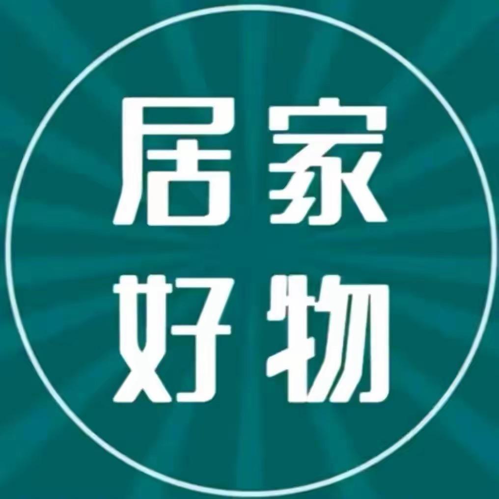 经班成张百货