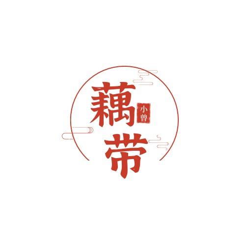 小曾家土特产