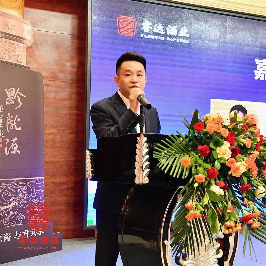 黔陇源商贸