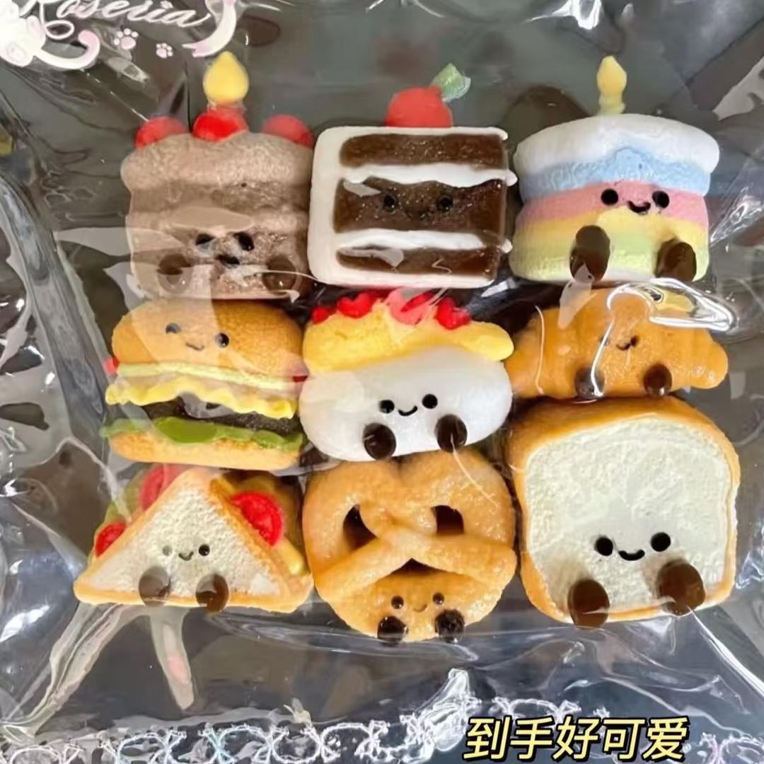 一捏一个不啃声