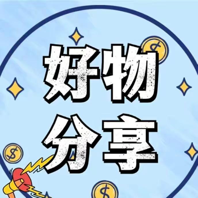 wenge的小店