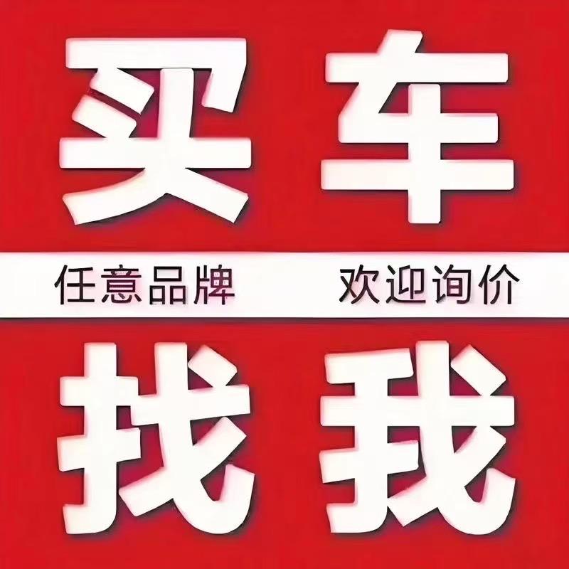 全世界想无