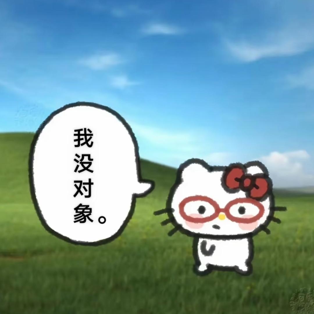 出了名的脾气差