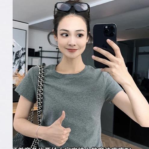 美洋服饰搭配