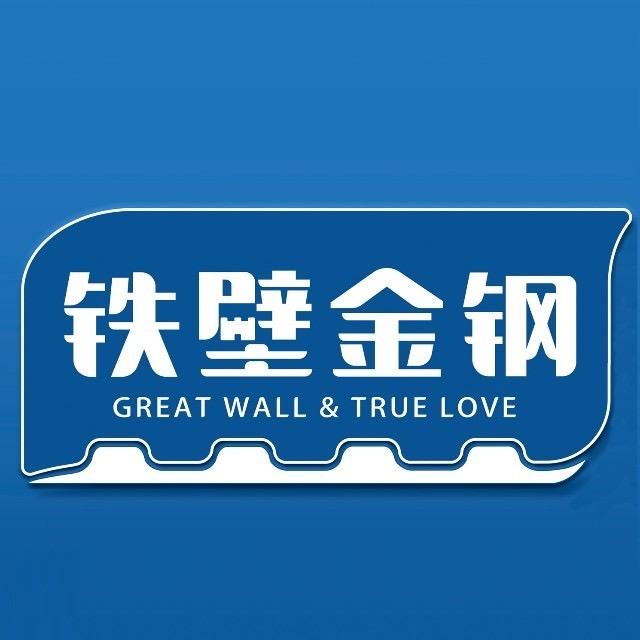 小周世豪装饰：铁壁金刚@仿石漆