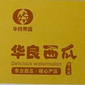@王卫华